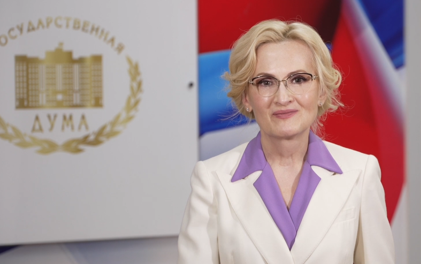 Поздравление с 1 сентября Депутата Государственной думы Федерального собрания Российской Федерации Ирины Анатольевны Яровой.