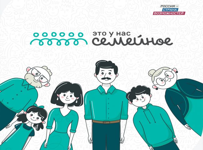 II сезон Конкурса инициатив родительских сообществ.